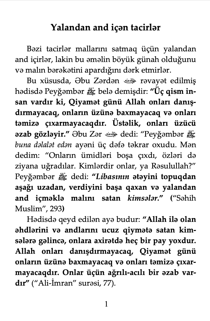 article
