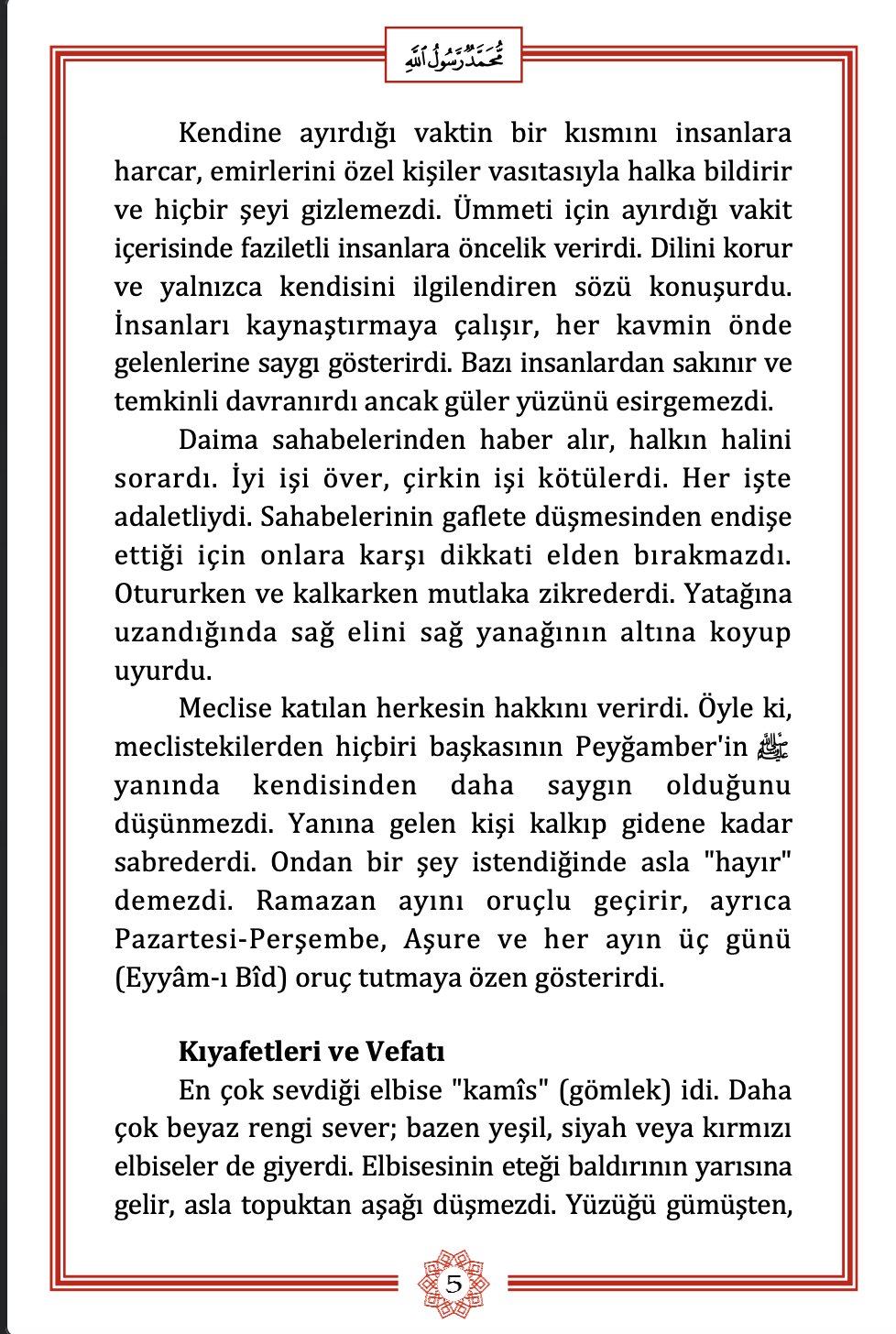 article