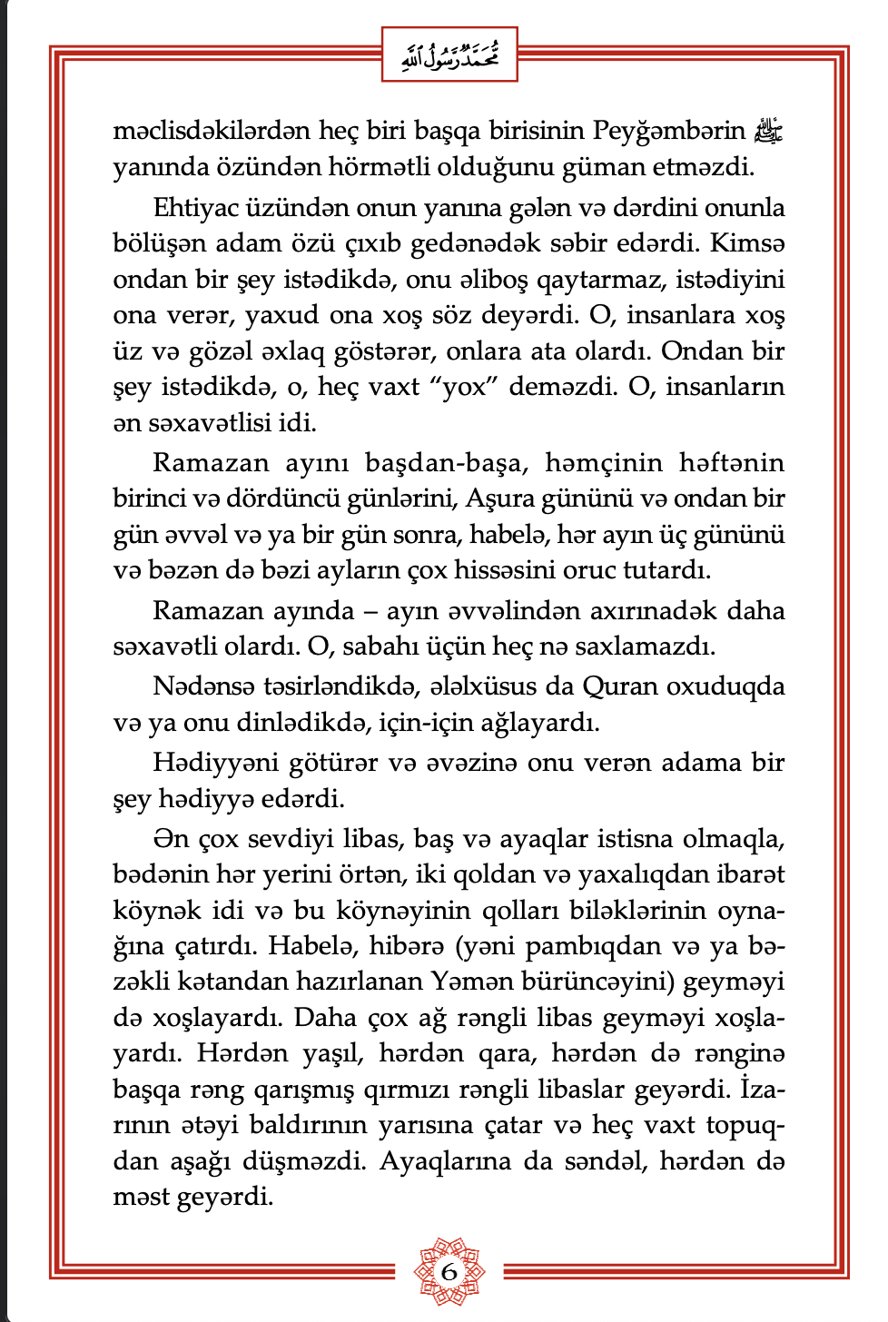 article