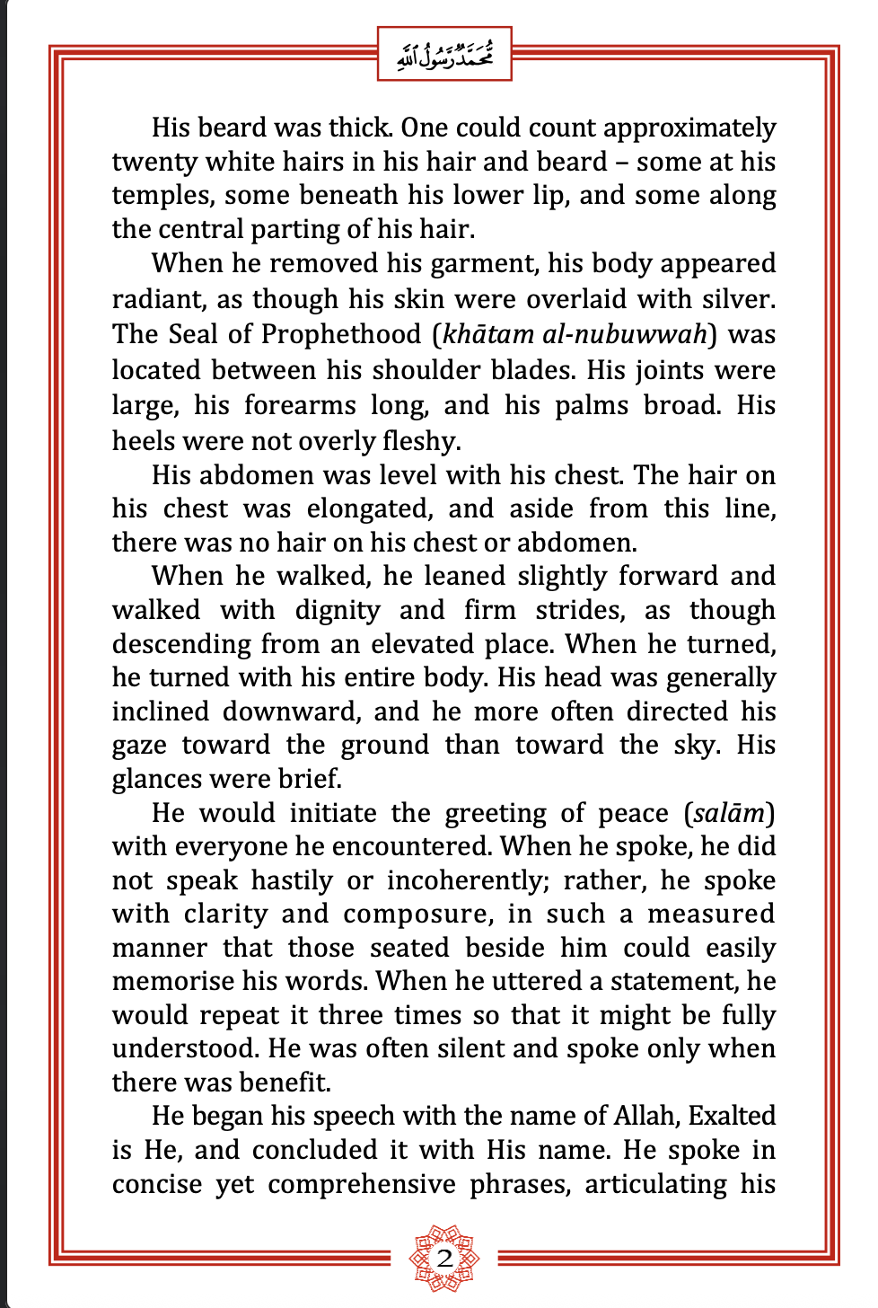 article