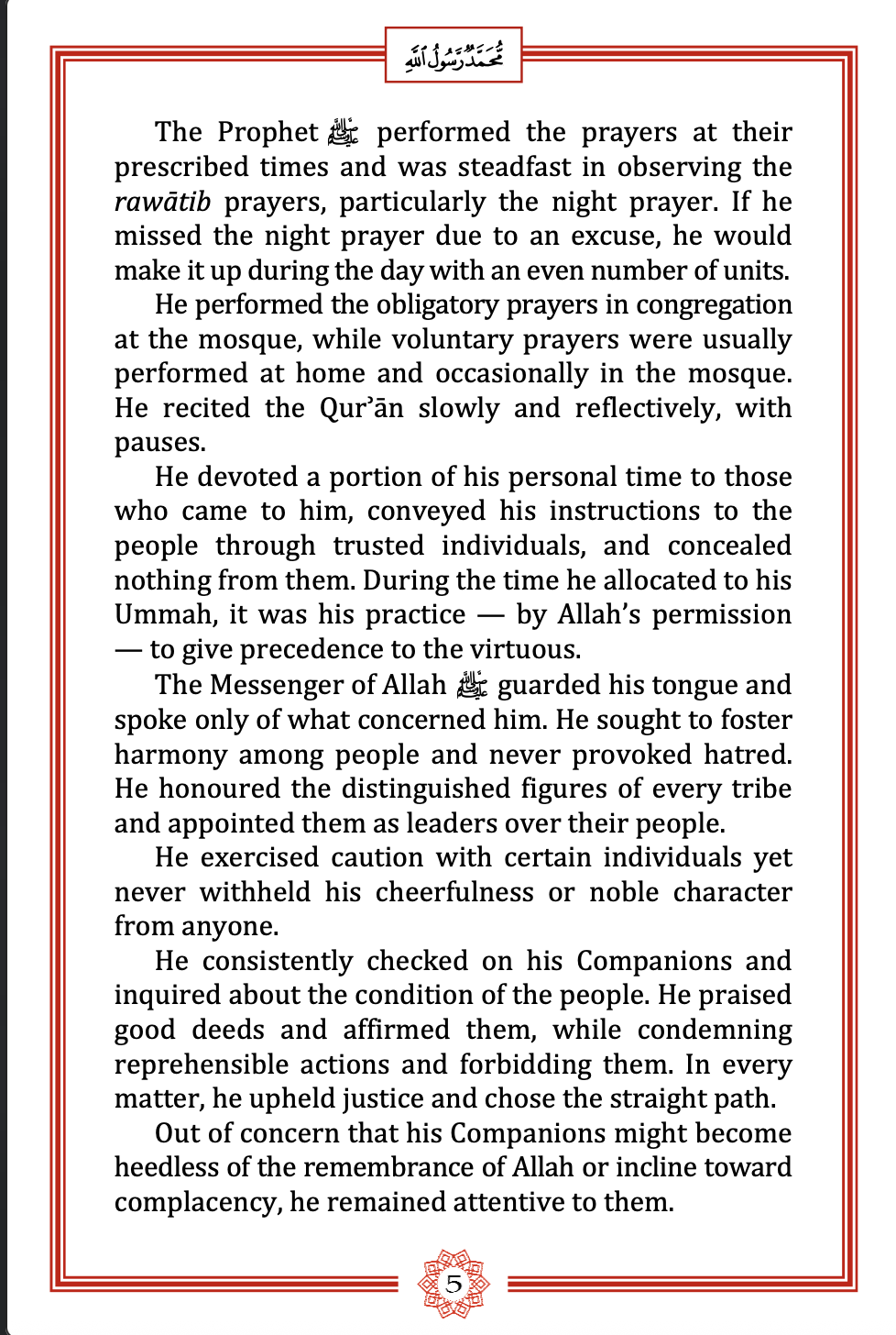 article