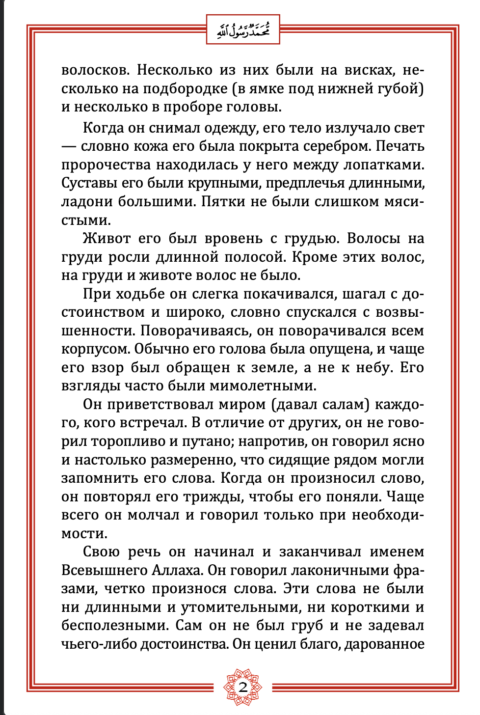 article