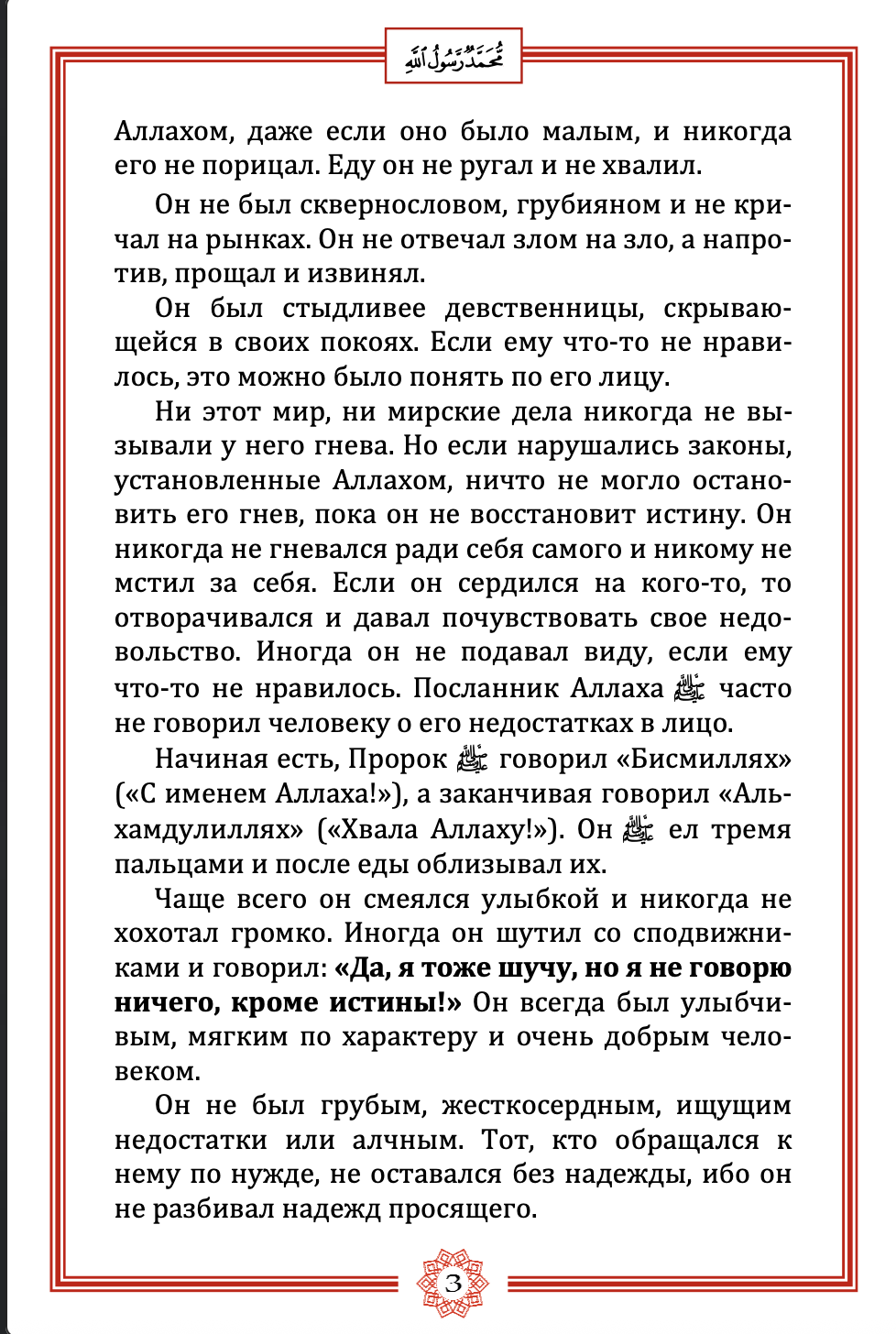 article