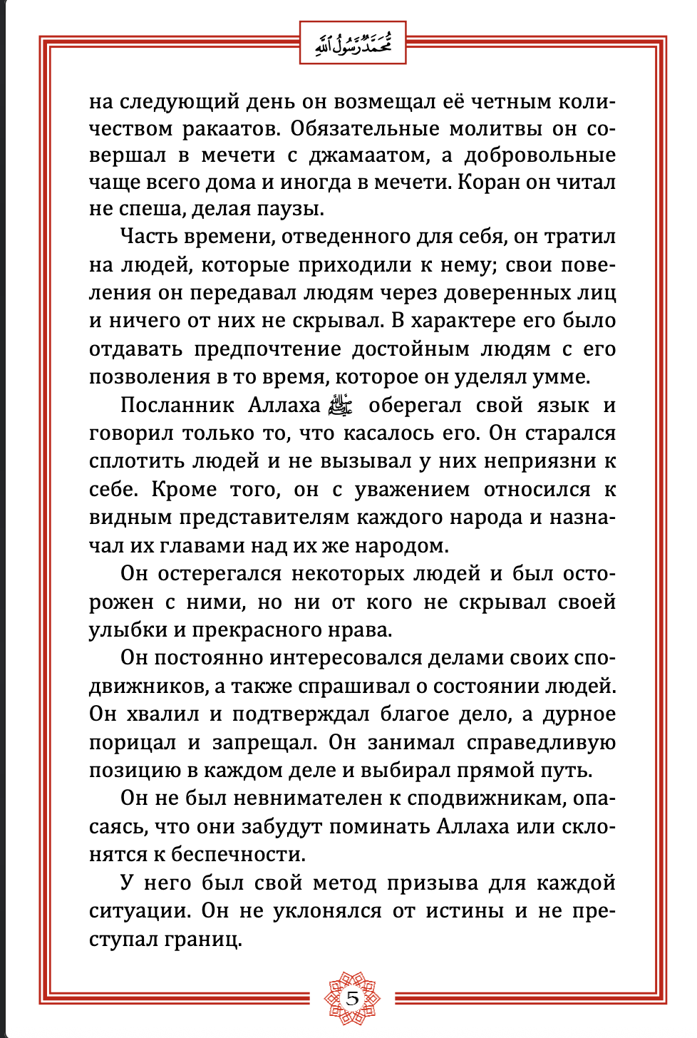 article