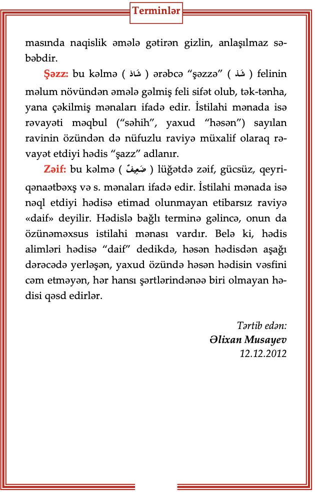 article