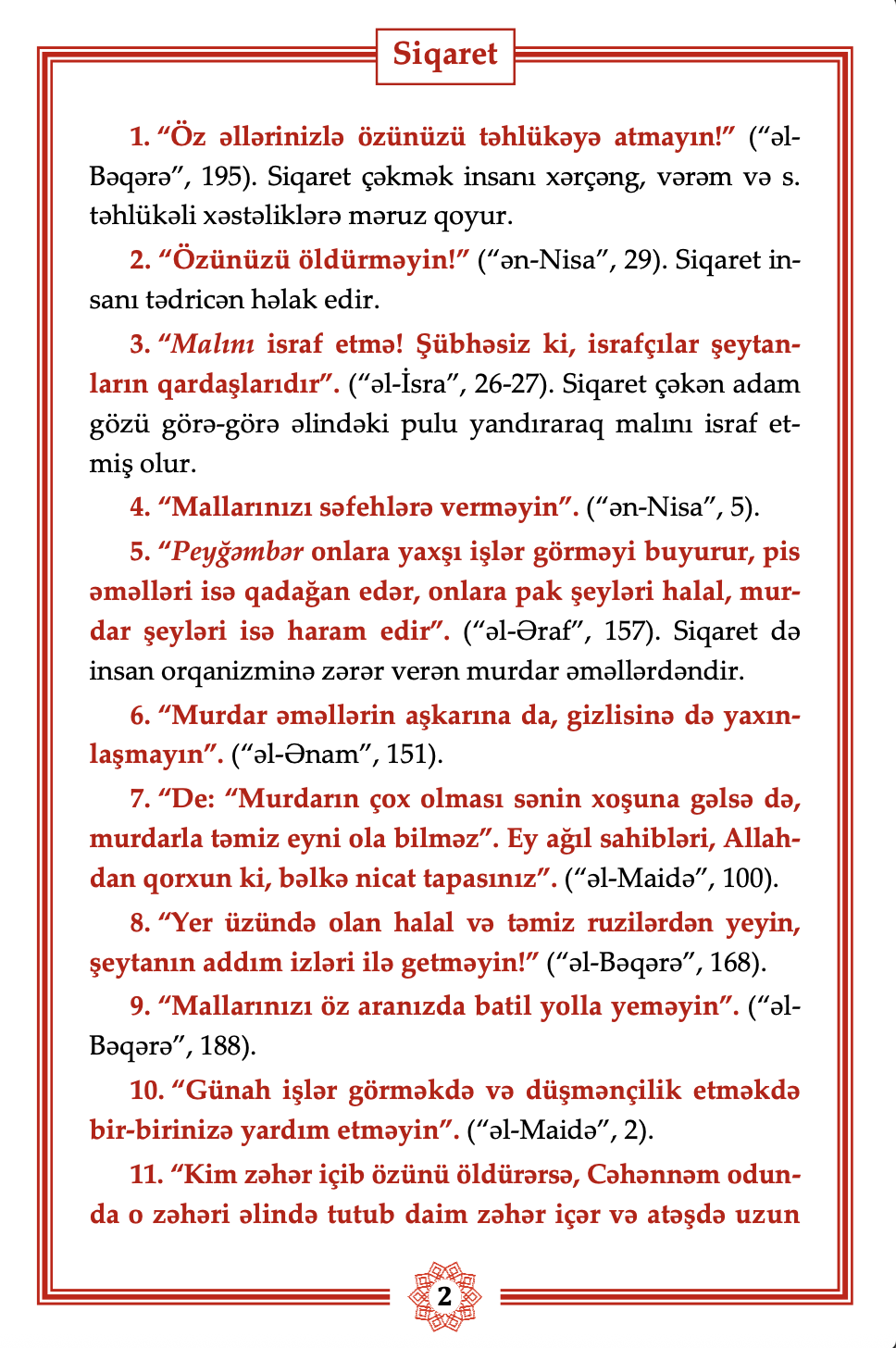 article