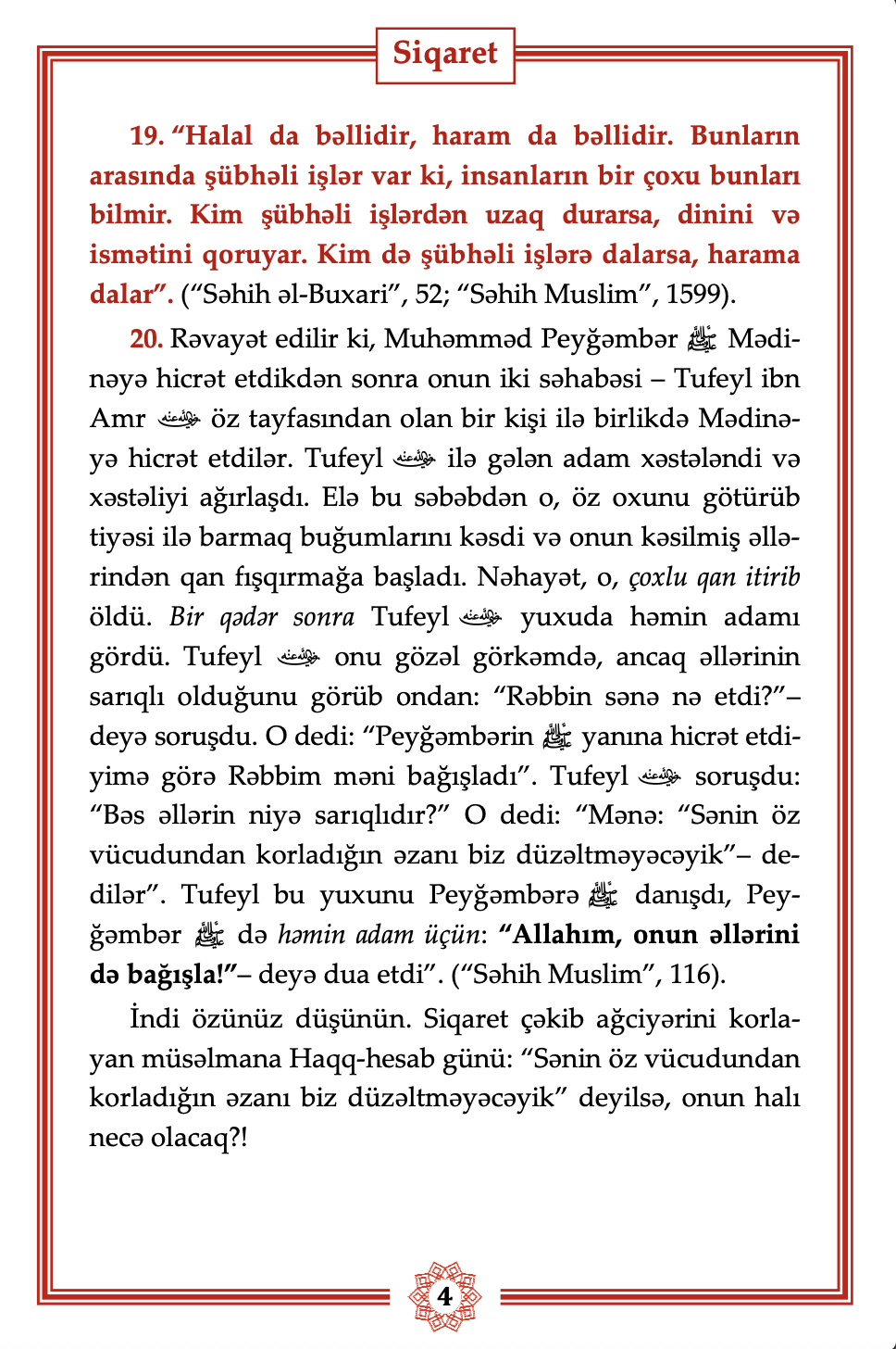 article