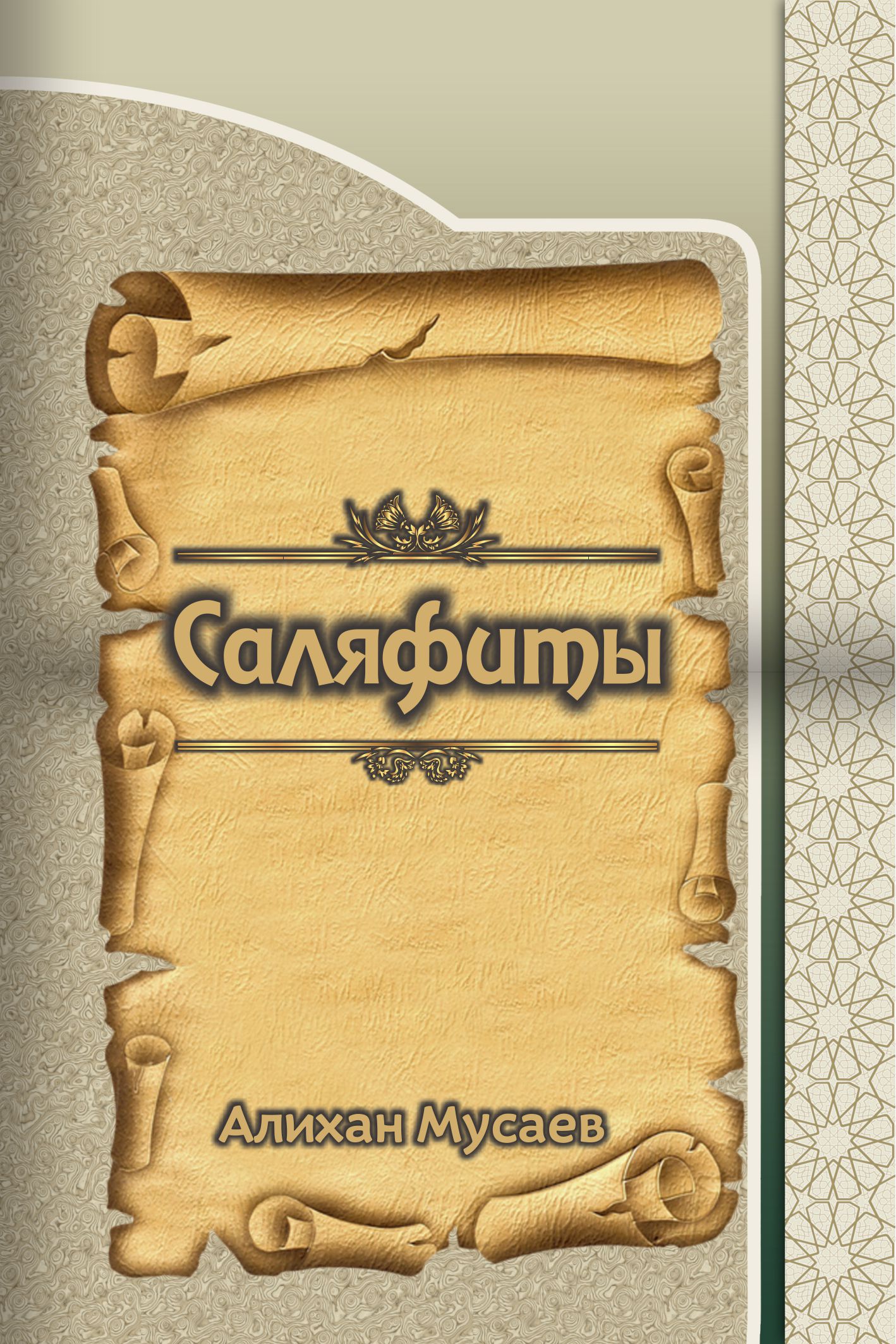 book